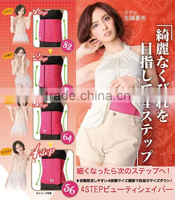 Beauty Shaper Waist Slimming Belt
