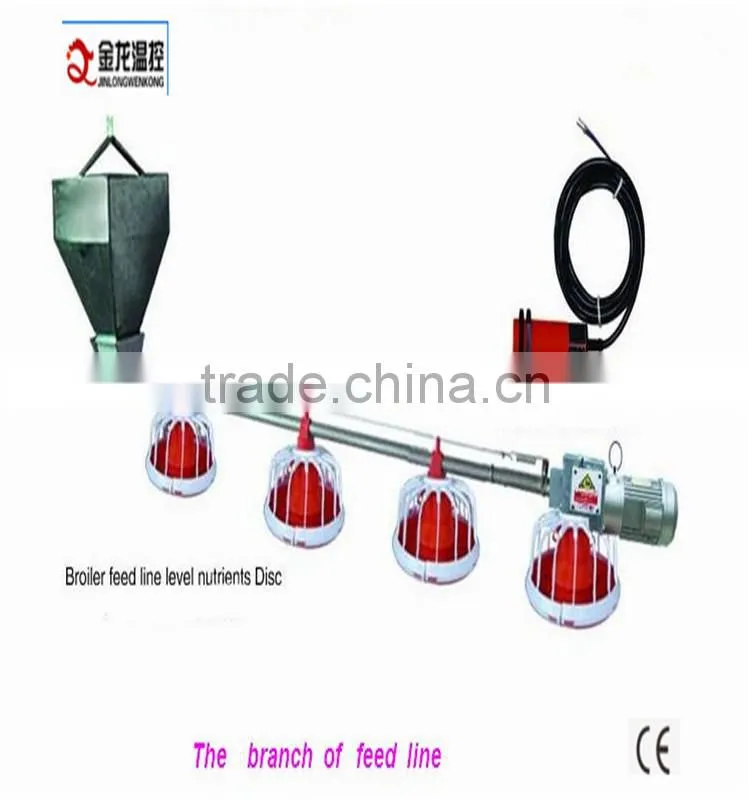 poultry auger feeder