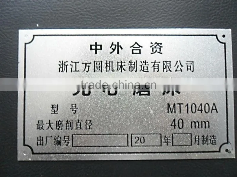 aluminium metal tag for machine
