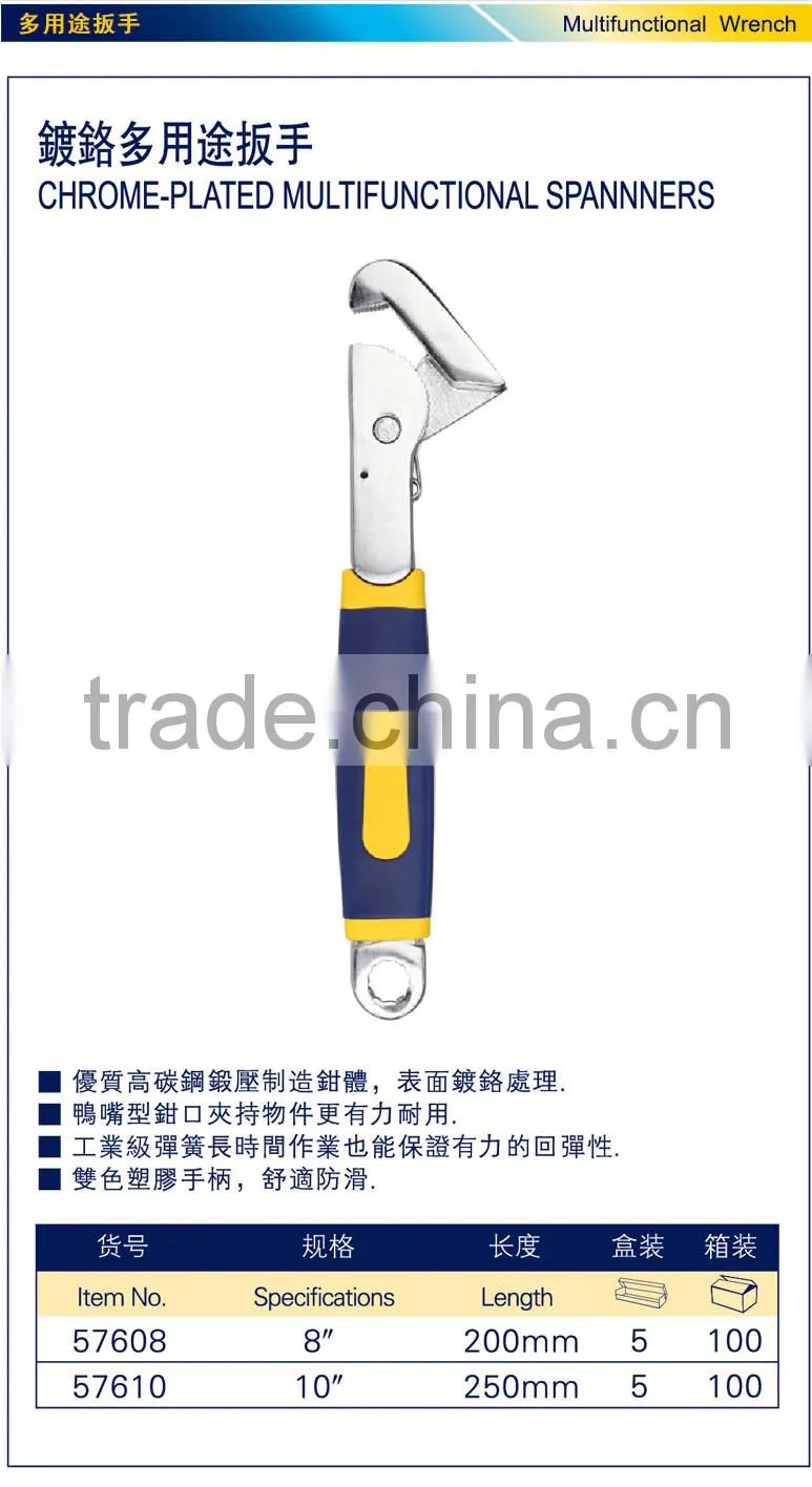 10 " Multifunctional spanner, multifunctional wrench spanner 250mm, universal spanner wrench