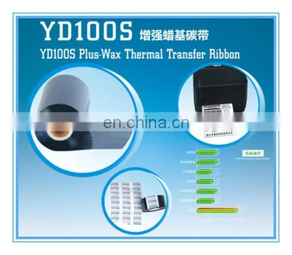 printer consumables General WAX YD-100 to print label barcode 110mm*300m thermal ribbon, wax ribbon, premium wax ribbon