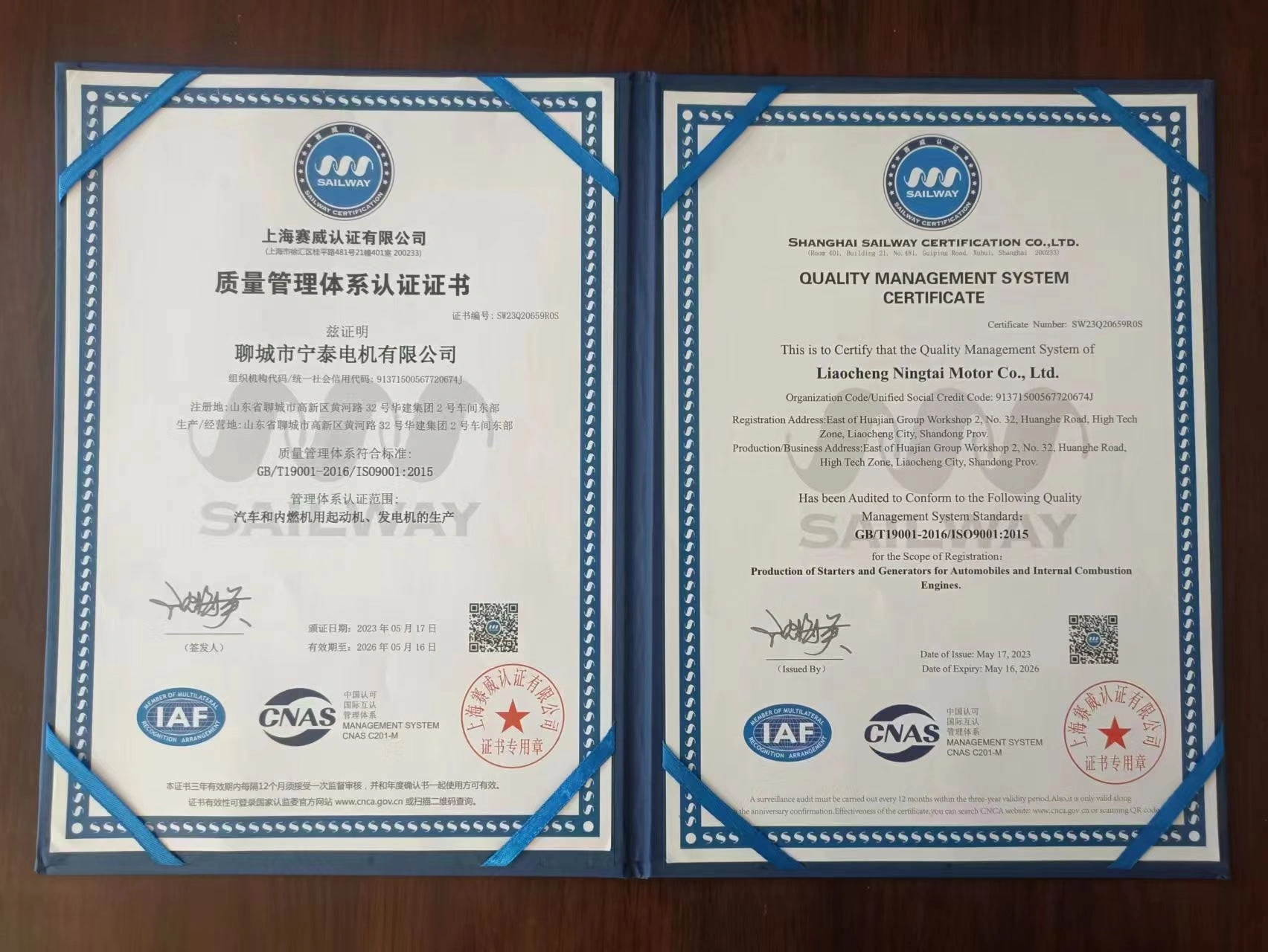 MANAGEMENT SYSTEM CERTIFICATION