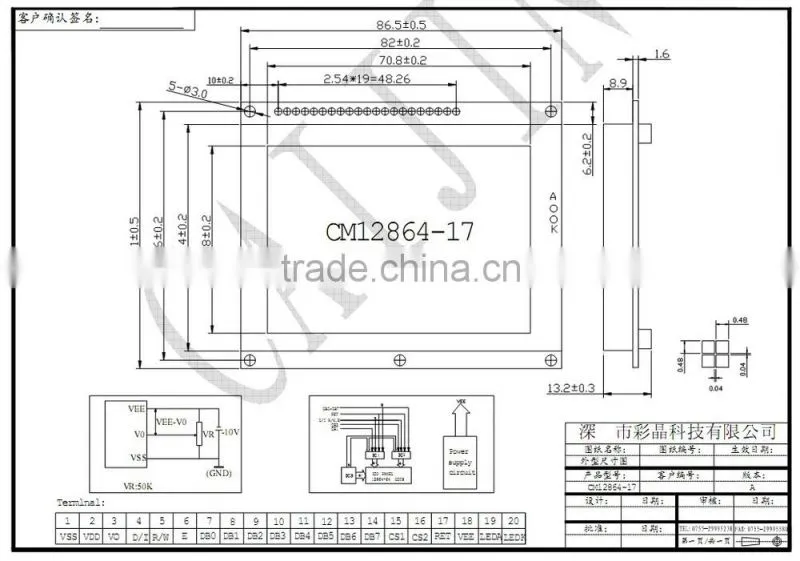 128x64 Alphanumeric lcd display module with led backlight ,stn cob