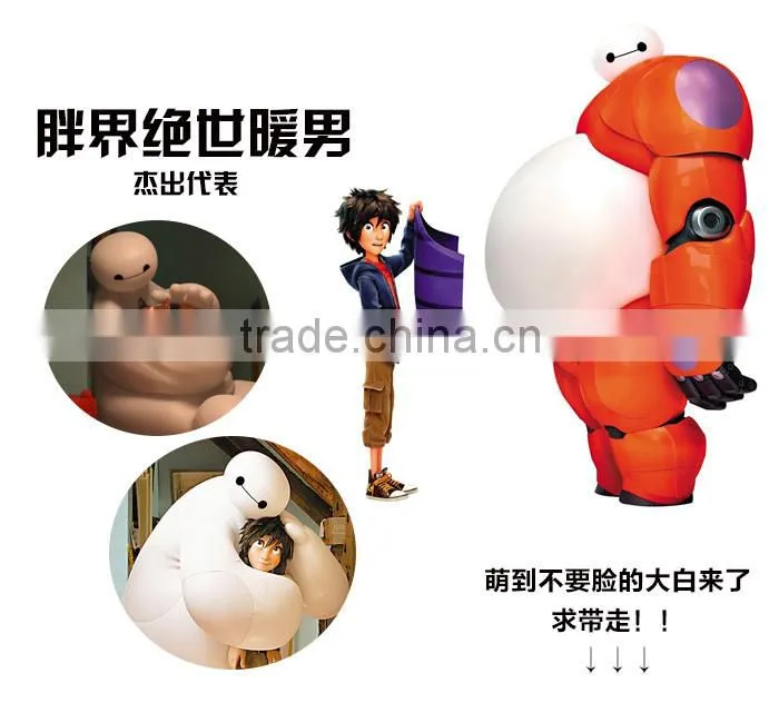 hot new product for 2015Beast corps big hero6 baymax character/baymax mascot
