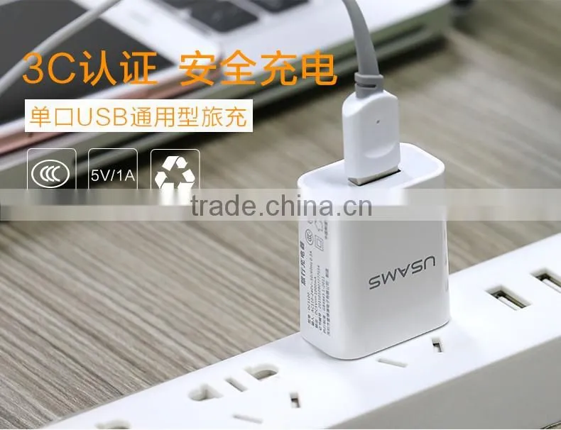 USAMS Single USB Output Charger Adapter for iPhone/iPad/iPod Fast Charging US Plug Charger Travel Series MT-5526