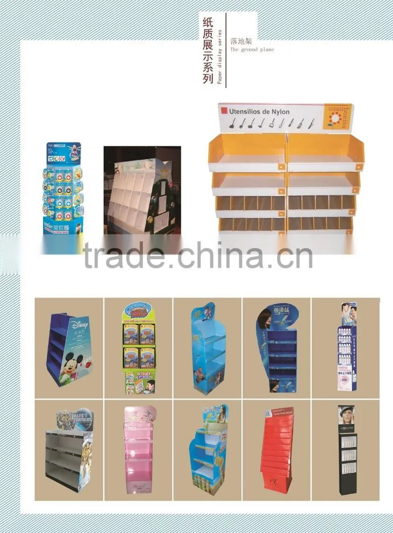 product floor standing paper display rack printed
