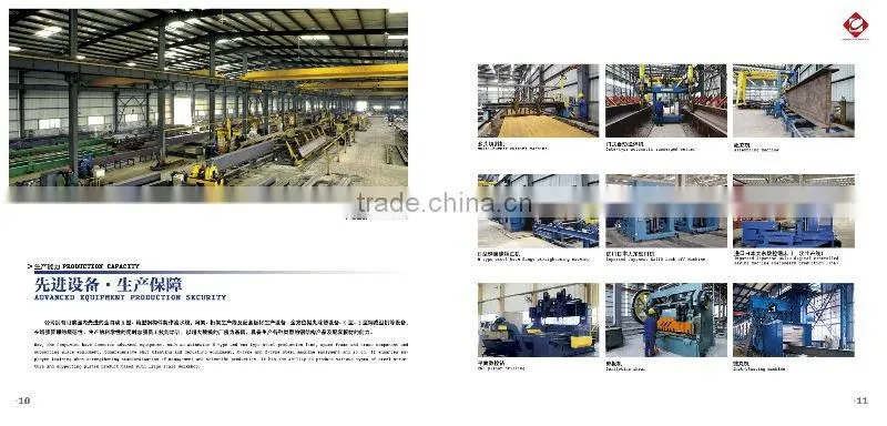 steel construction workshop/ steel structural steel frame workshop