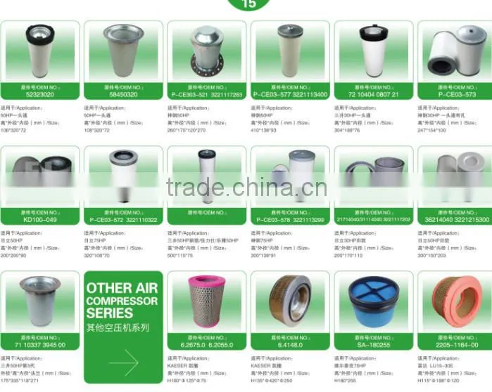 Sales hot parts kobelco kobelco compressor separator P-CE03-572 3221110322
