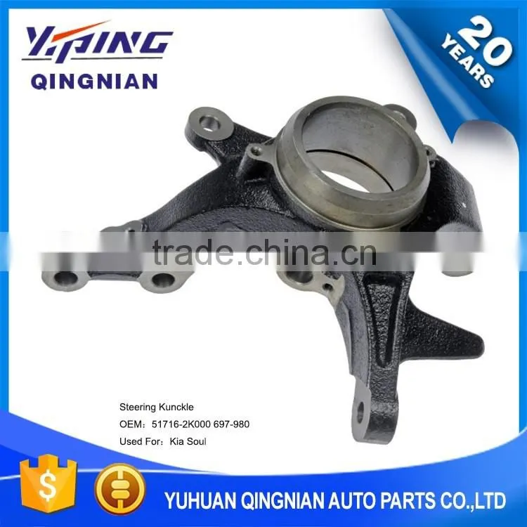 Auto Parts For Kia , Front Right Steering Knuckles OEM:51716-2K000