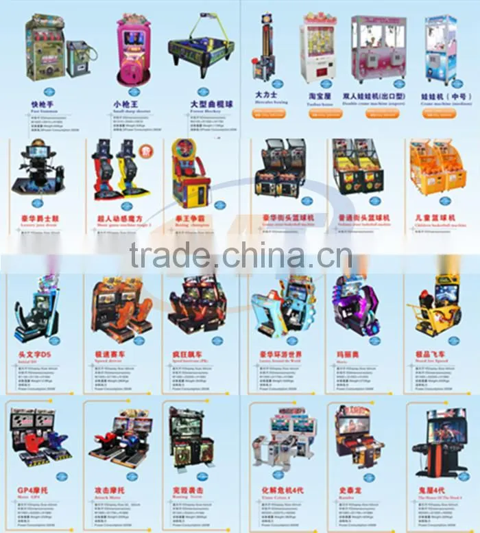 China Mantong sports game machine / arcade game machine basketball shooting games for sale