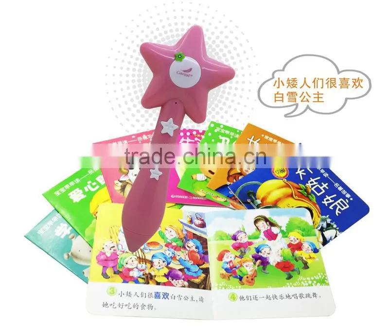 Hot selling educational english speaking reading pen
