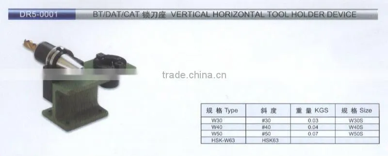 BT/CAT Type of VERTICAL HORIZONTAL TOOL HOLDER DEVICE