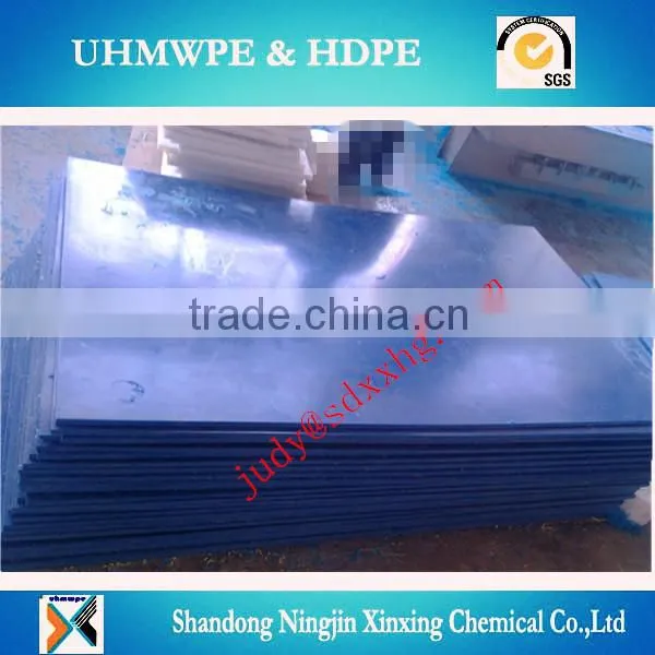 Low friction high quality UHMWPE flat liner sheet