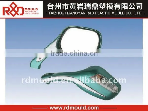 auto rearview mirror mould