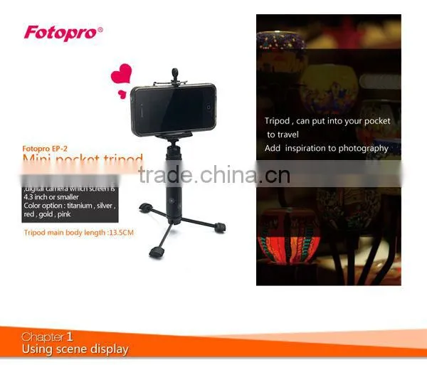 2016 Fotopro aluminum material Digital small cheap for camera, phone, mobile phone Mini Pocket portable tripod