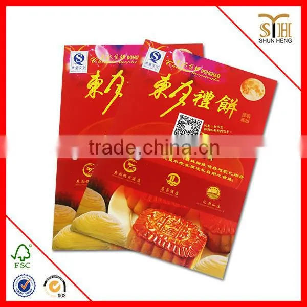 custom design moon cake price catalogue