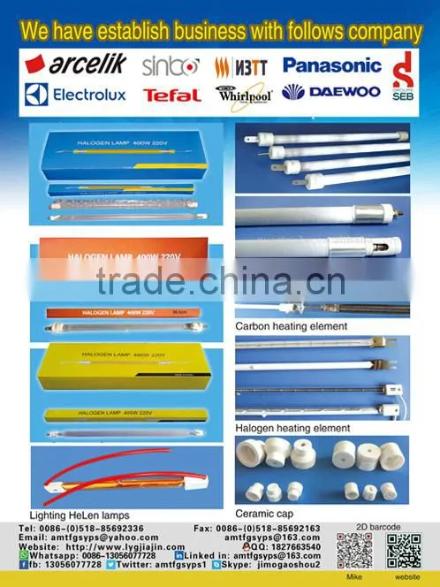 Lianyungang Jialei International Trade Co., Ltd. company overview - view 1