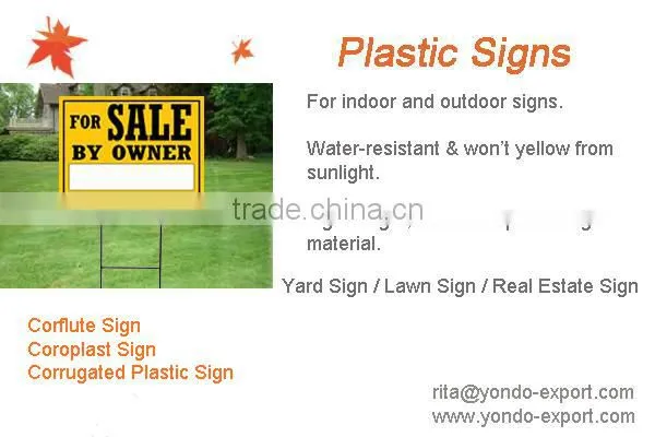 Coroplast Sign / Real Estate Sign / Yard Sign