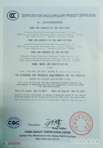 CQC