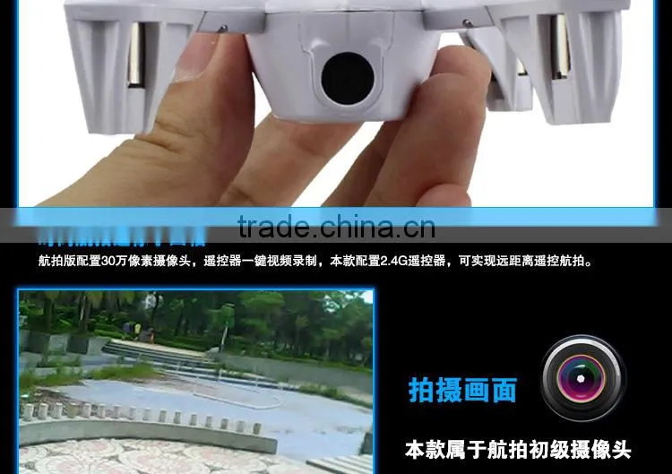 2014 New micro Quad Copter LEAD HONOR LH-X2 2.4G 4channel micro camera quadcopter china manufacture