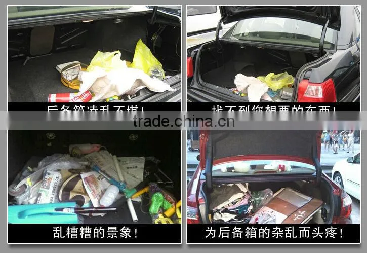 2014 Car trunk organizer manufacturer