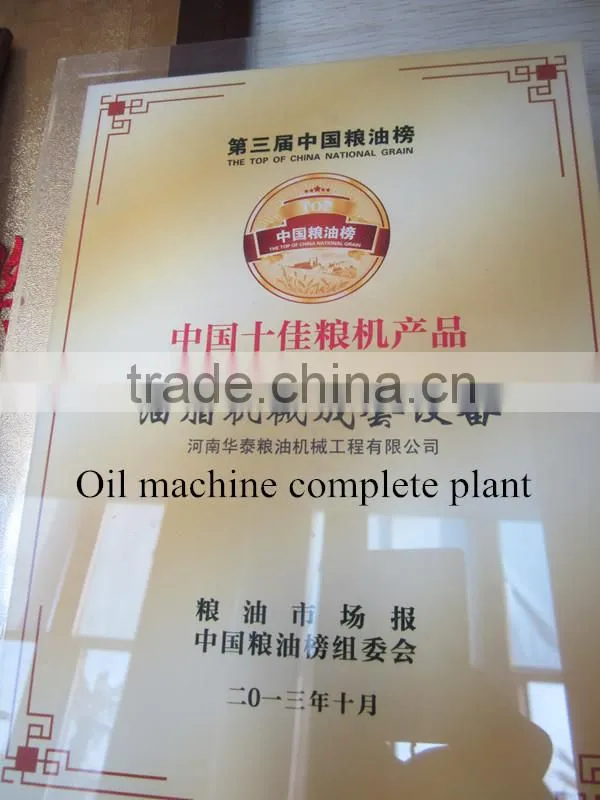 Rice Bran Oil Refining Machine Equipment
