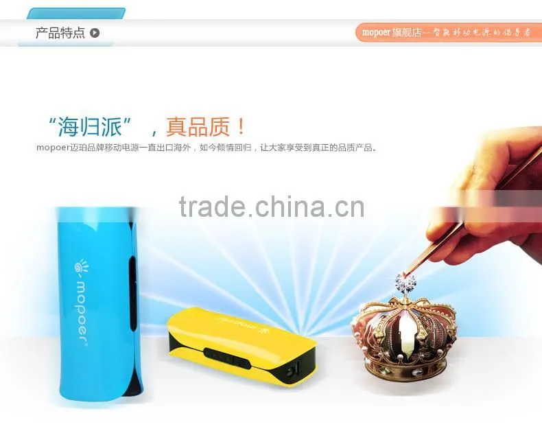 Cheap 2000mAh private molding power bank