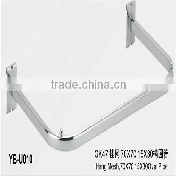 High quality slotted wall brackets u shaped metal brackets/clothes rack design