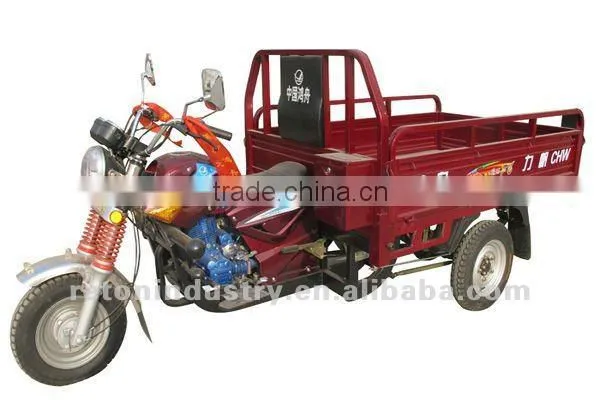 HZ150ZH-B10 three wheel motorcycle