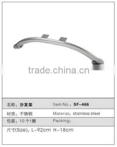 1~3 seater stainless steel sofa leg / frame SF-466