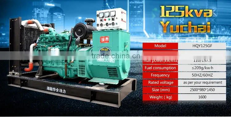 Diesel genset 100kva with auto start control