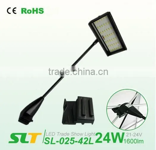 long arm light LED trade show light, LED gooseneck light, LED spotlight 1600-1800Lm 24W DC18-24V.