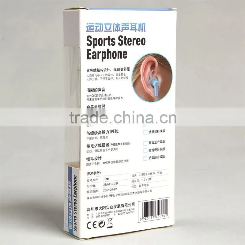 Custom Transpanrent PVC and papecarde box for sports stereo earphone