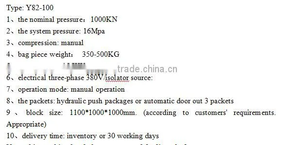 Vertical baling machine applied for loose materials