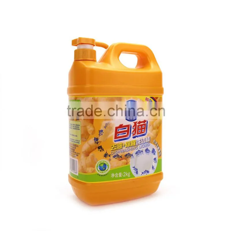 Grease-cut and Remove Odor Dishwashing Liquid 2kg