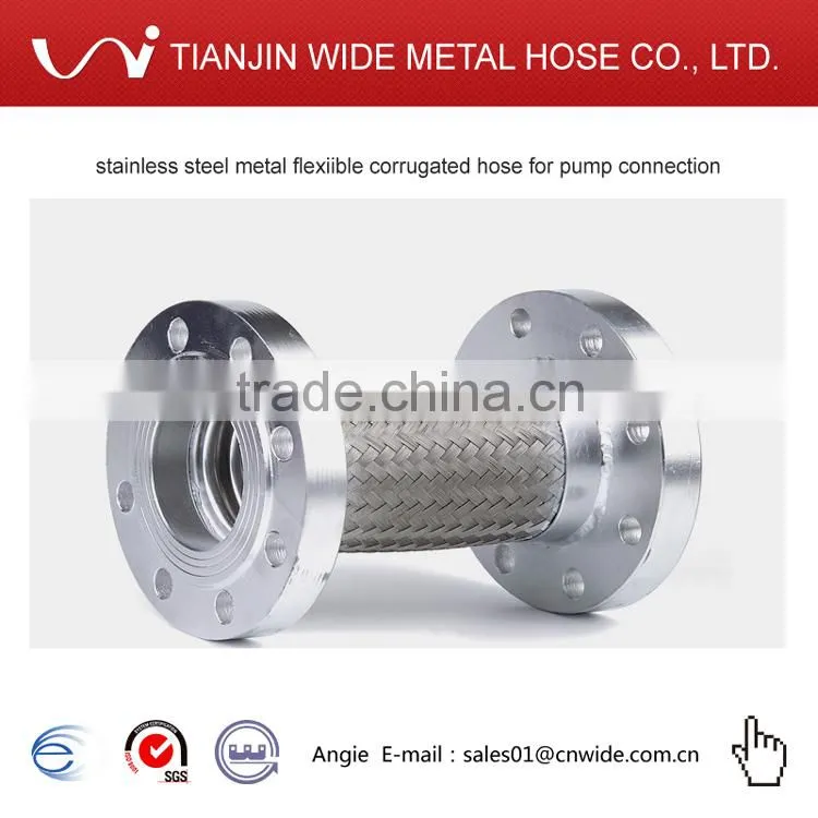 flexible hose with flange ends for water treatment