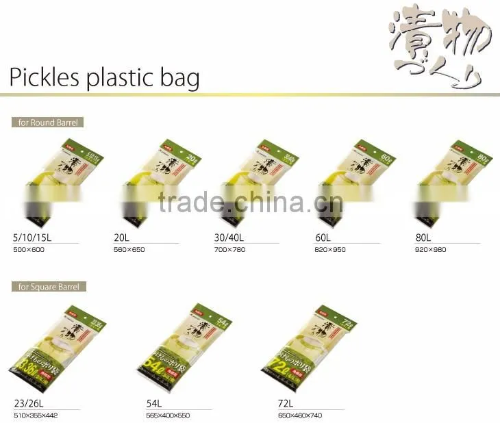 Popular and Durable food plastic bag pickle barrel at reasonable prices small lot order available