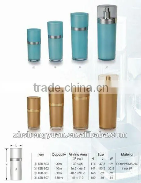 20/40/80/130ml cosmetic lotion bottle with pump