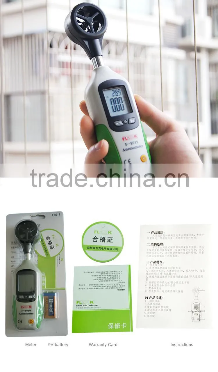 Multi-function Display Temperature Wind Speed Anemometer 25m/s Vane Anemometer