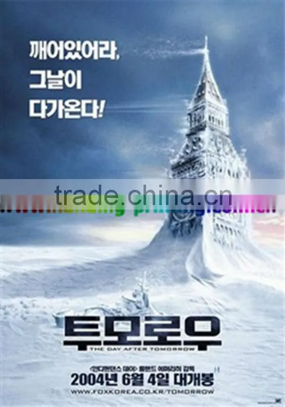 Professional&Cheap A1 Bulk Folded Posters Printing Factory