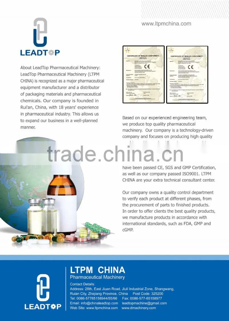 LTDJ-150 GMP Standard Ampoules impurity inspection machine