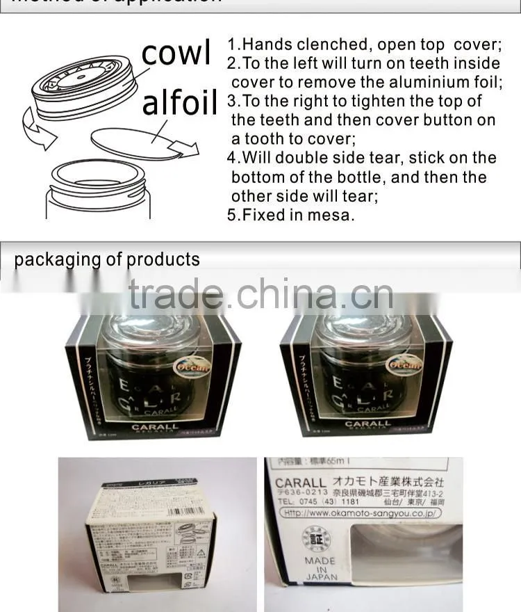 Carall Regalia Promotion gift items deodorization air freshener gel