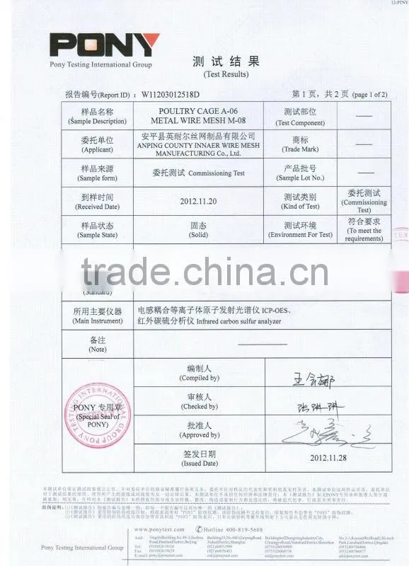 Factory supply broiler rearing cage for poultry farm
