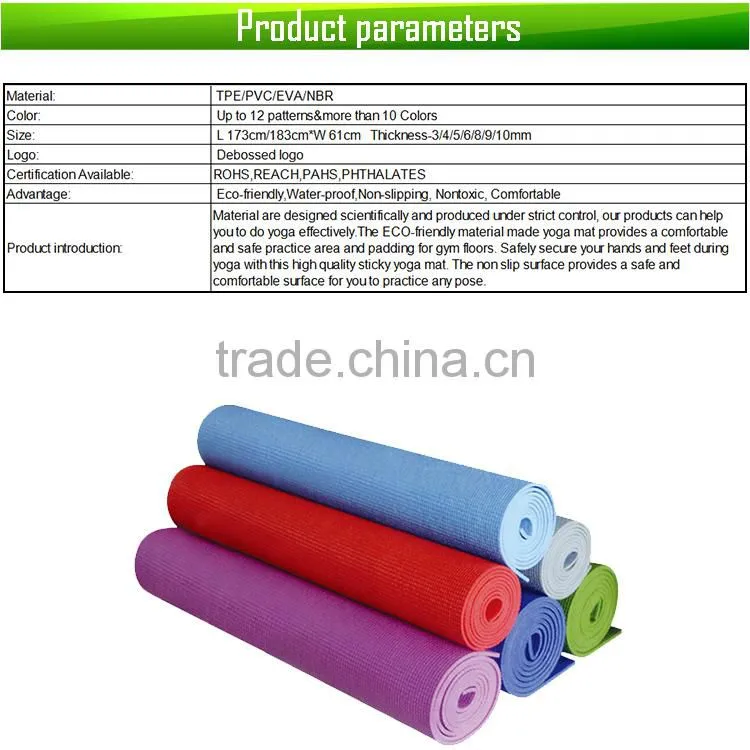 pvc yoga mat,yoga mat manufacturer,yoga mat wholesale
