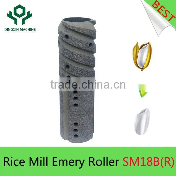 Emery Roll SM18B(R) for Rice Mill Whitener