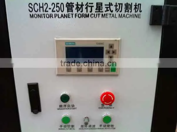 fully automatic plastic dust-free pipe cutter/cutting machine
