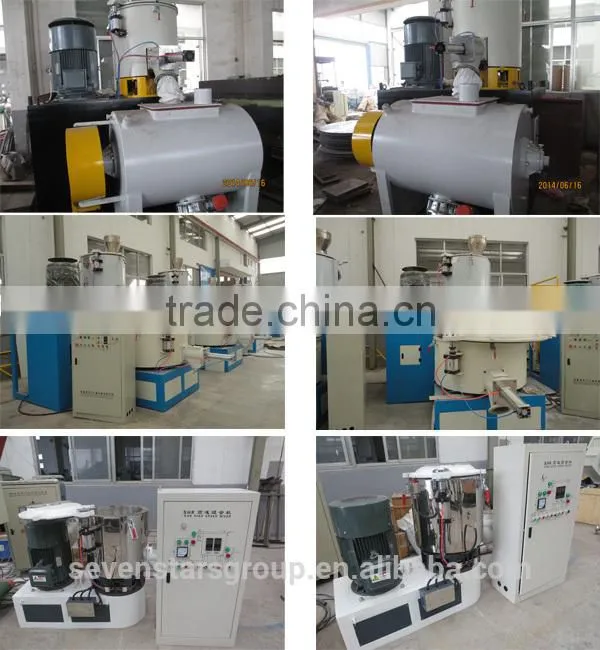PVC power material mixer machine