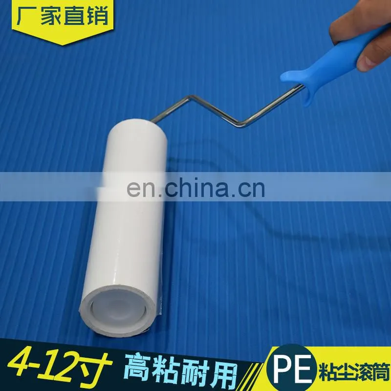 Disposable PE cleaning sticky roller white tacky roller cleanroom sticky roller