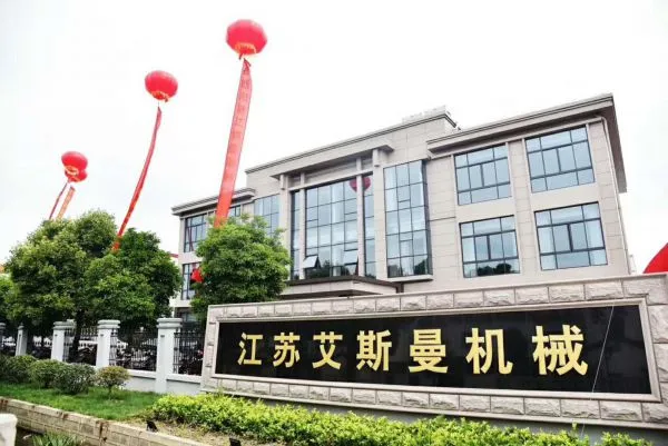 Zhangjiagang Aicheng Machinery Co.,ltd company overview - view 1