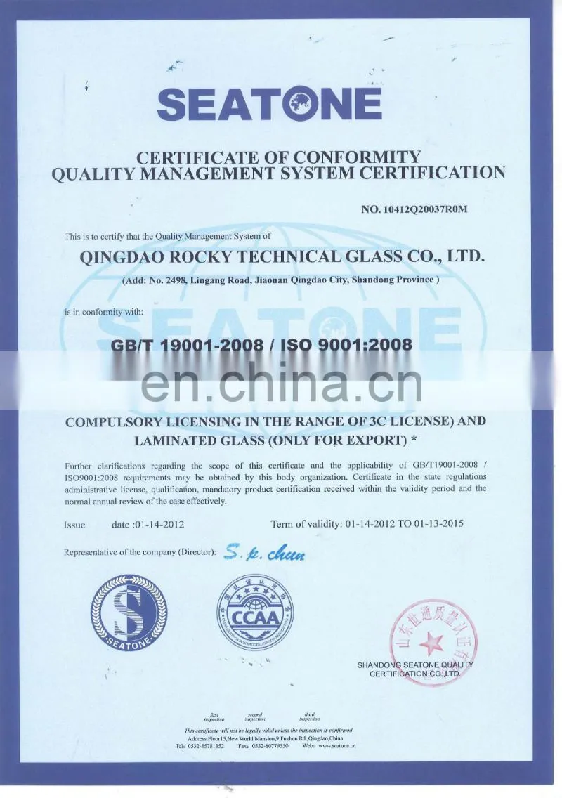 1mm clear sheet glass ,EN572.2,EUROPEAN STANDARD